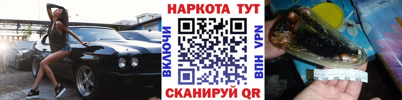 Как найти наркотики Ярославль Бошки Шишки  КОКАИН  Псилоцибиновые грибы  МЕФ 