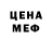 Кодеиновый сироп Lean Purple Drank Dferty Dferty