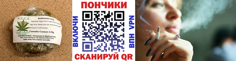 продажа наркотиков  Ярославль  мега ONION  Еда ТГК марихуана 