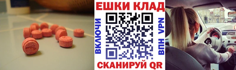 ЭКСТАЗИ TESLA Ярославль