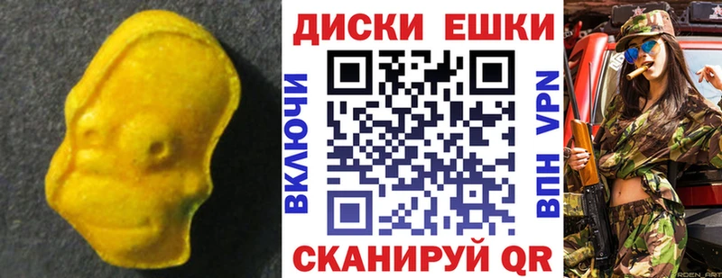 ЭКСТАЗИ 280мг  ссылка на мегу вход  Ярославль  цены наркотик 