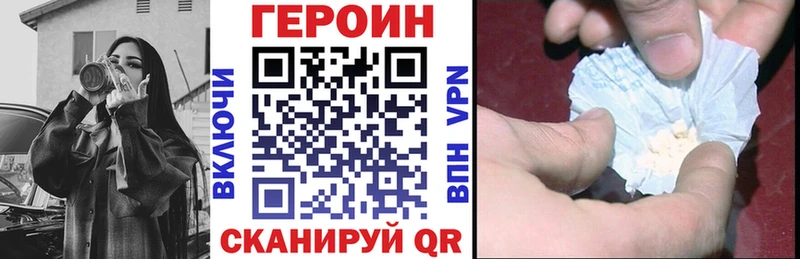 MEGA сайт  Ярославль  ГЕРОИН белый 