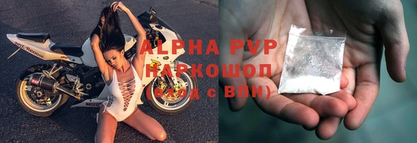таблы Абаза