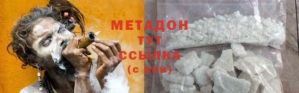 таблы Абаза