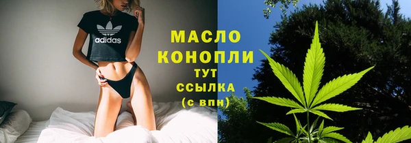 таблы Абаза