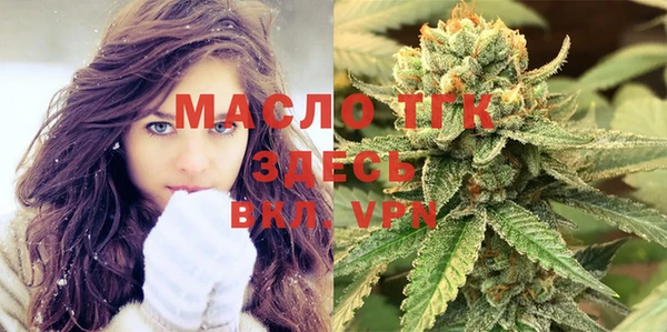 таблы Абаза
