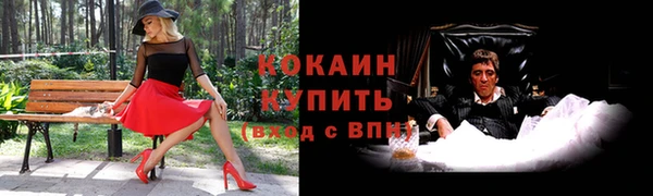 таблы Абаза