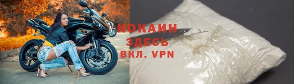таблы Абаза