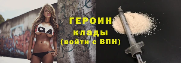 кокаин колумбия Абинск