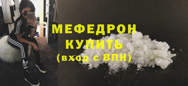 таблы Абаза