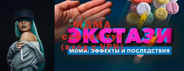 мдпв Абдулино
