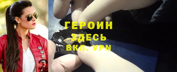 кокаин колумбия Абинск