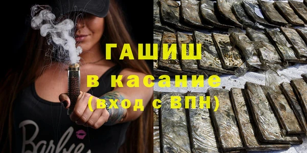 таблы Абаза