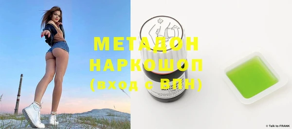ГАЛЛЮЦИНОГЕННЫЕ ГРИБЫ Михайловка
