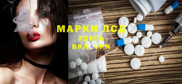 таблы Абаза