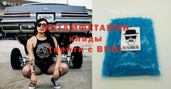 таблы Абаза