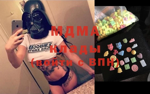 кокаин колумбия Абинск