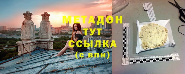MDMA Михайловск