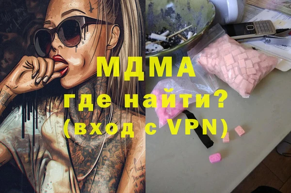 кокаин колумбия Абинск