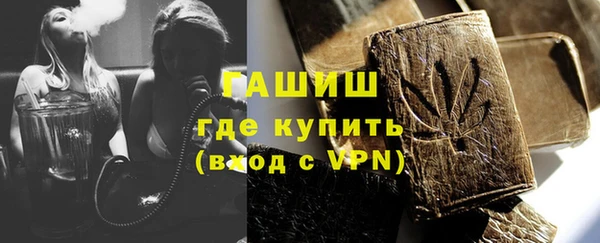 таблы Абаза