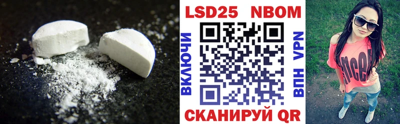 LSD-25 экстази кислота магазин продажи наркотиков Ярославль