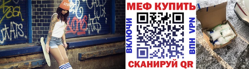 Меф 4 MMC Ярославль