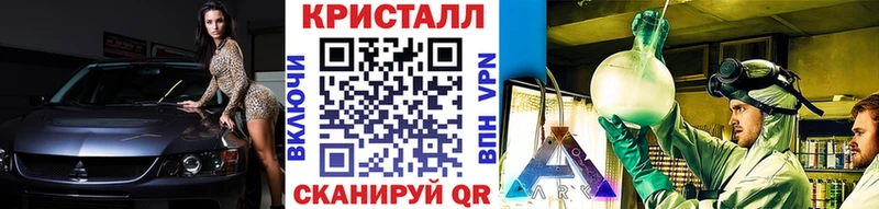 купить наркотики цена  Ярославль  Метамфетамин пудра 
