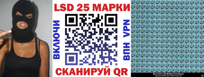 нарко площадка формула  Ярославль  Наркотические марки 1500мкг 